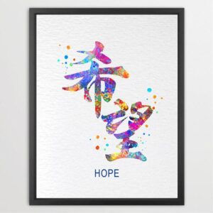 Dignovel Studios Unframed Chinese Character Hope Typography Art Motivational Inspirational Watercolor Art Print Wall Art Poster Home Decor Hanging DN052